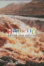 Haukun F-049 Yellow River