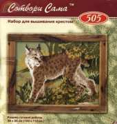 Riolis 505 Lynx
