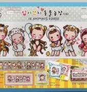 Soda SO-G48 - 12 Animals Zoo (2)