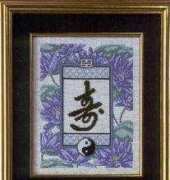 Design Works 9906 Feng Shui - Long Life (Water)