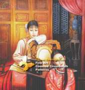 I Love CrossStitch OT-035f - Qing Dynasty Maidens
