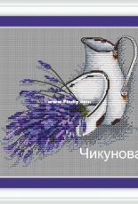 Aroma Now by Alesya Chikunova / Алеся Чикунова