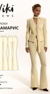 Viki Sews - Damaris Trousers - Дамарис брюки - Sizes 34-52 - Russian
