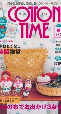 Cotton Time 2011 Vol. 1 - Japanese