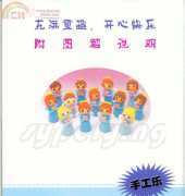 Clay Miniatures - Chinese