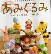 Amigurumi Collection Vol 5 - Japanese