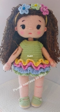 My new doll