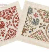 Jardin Prive - Quaker aux Clefs