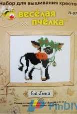 Riolis Happy Bee P-073 - Little Cow
