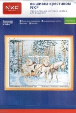 NKF Needle Kung Fu Cross Stitch F332 / 2326 - The Cart Go Through the Snow
