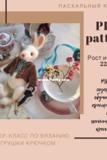 Loopy toys - Inna Volkova - Rabbit - Russian - Free