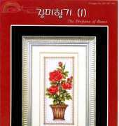 Otwo Design OC-07-701 - Perfume of Roses