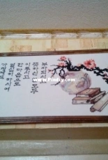 Eastern theme