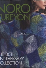 Noro Kureyon The 30th Anniversary Collection - 2018 - Sixth and Spring Books
