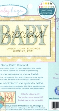 Dimensions - 70-65110 Sweet Baby Birth Record XSD