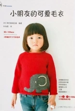 Asahi Original -Cute & Easy Knits for Kids - Japanese