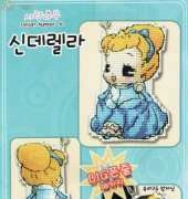 Love Tree Design Number 96 - Cinderella Phone Strap