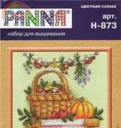 Panna N-873 - A Mushroom Basket