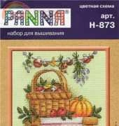 Panna N-873 - A Mushroom Basket