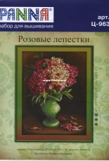 Panna C-963 - Rose Petals