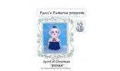 Pams Patterns - Pam McClung - Spirit of Christmas peace