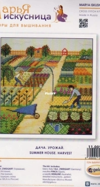 MMarya Iskusnitsa - Mary Weaver 11.005.01 - Summer House - Harvest