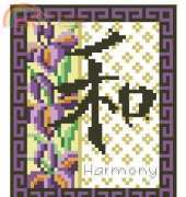 Feng Shui Cards - Harmony by Sheila Hudson from Cross Stitcher 133 XSD