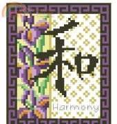 Feng Shui Cards - Harmony by Sheila Hudson from Cross Stitcher 133 XSD