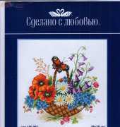 Sdelano S Lubovyu (Made With Love) CV-053 - Fields Bouquet