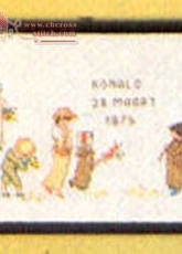 Lanarte 15509 Birthday Sampler