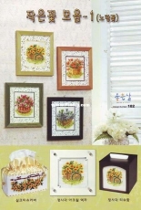 Oh! Nice Day Design Number 182