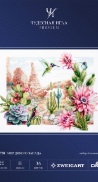 Чудесная игла / Magic Needle 350-758 The World of the Wild West