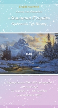 Erayd Cross Stitch-Dugout in The Mountains XSD