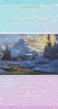 Erayd Cross Stitch-Dugout in The Mountains XSD