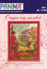 Panna  Ж / ZH-1103 - Relaxation under the Mallow