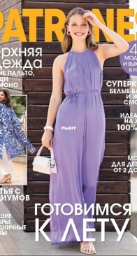 Patrones - June 2024 - Russian