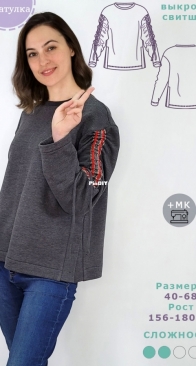 Shkatulka sew.ru - Oversized Sweatshirt with Ruched Sleeve WH221021 - Height 161-165 - Size 40-68 - Russian