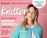 The Knitter No.4 2021 - Russian