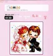 10moo S11-481 pcs