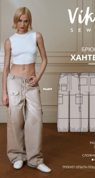 Viki Sews - Hunter Pants - Хантер брюки - Sizes 34-52 - Russian