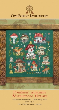 OwlForest Embroidery - Mushroom Houses  XSD + PCS