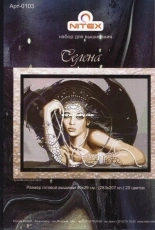 Nitex 0103 - Selena