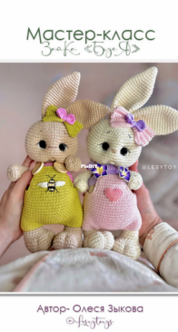Lesytoys - Olesya Zykova - Олеся - Bunny Busya - Зайка Буся - Russian