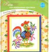 RTO C039 Rooster with Flowers