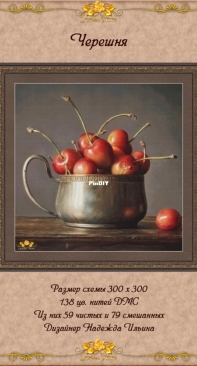Golden Rose 126 Cherry