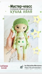 Handi Hats Design - Lollipop Dolls - Katushka Morozova - Doll Lyalya - Russian