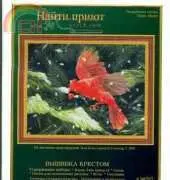 Kustom Krafts 98207 Finding Refuge Red Cardinal