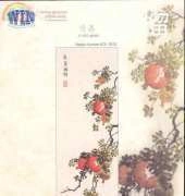WIN Cross Stitch KCS-FS 03 - A Wild Goose