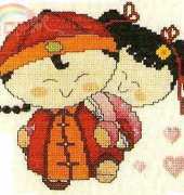 Chinese Couple