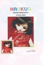 Haukun R-053 - Barbie Doll